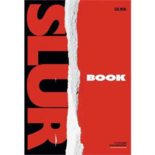 พร้อมหนังสือส่ง  #SLUR: BOOK #SLUR #SALMON(แซลมอน) #booksforfun