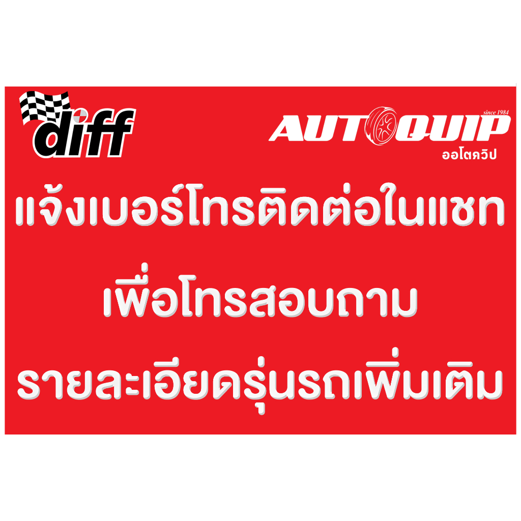 diff-พรมปูพื้นรถยนต์-พรมใยไวนิล-พรมเข้ารูปรถยนต์-toyota-wish-2006-ปัจจุบัน