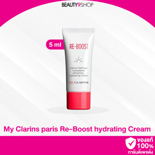 J44 /  My Clarins paris Re-Boost hydrating Cream 5ml