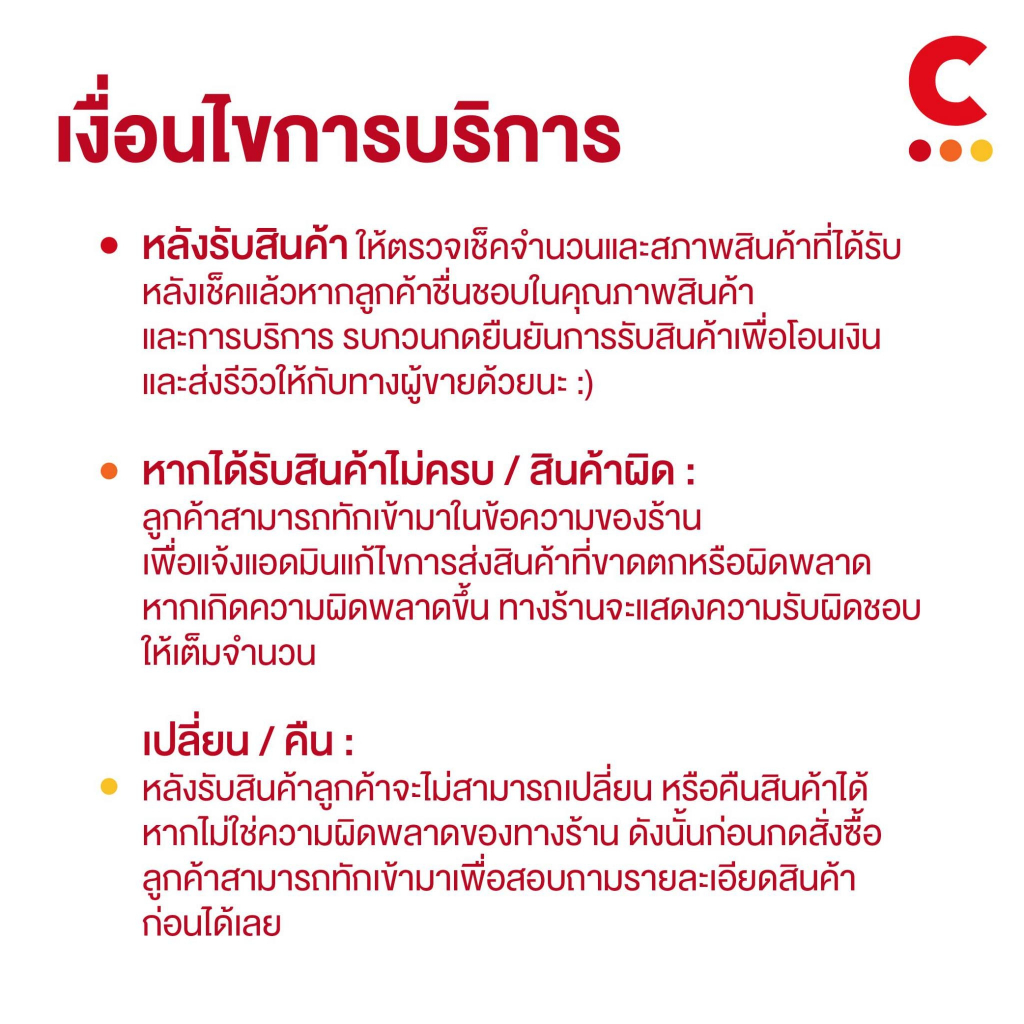 ชุดของใช้สำหรับบริจาค-ทำบุญ-ของฝาก-ของขวัญหรือแจกจ่าย-จัดชุดสุดคุ้ม-ส่งตรงถึงที่-เซ็ต-b