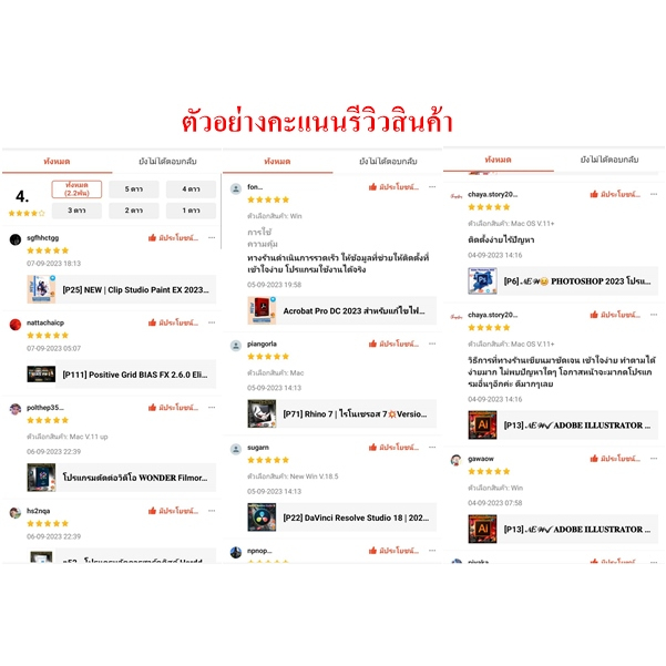 e83-fredo6-thrupaint-v2-2a-ปลั๊กอินระบายสีขั้นสูง-2017-2023