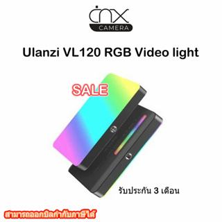 Ulanzi VL120 RGB Video lightขนาดมินิ 2500K-9000K พร้อมอะแดปเตอร์ซิลิโคนรับประกัน3เดือน