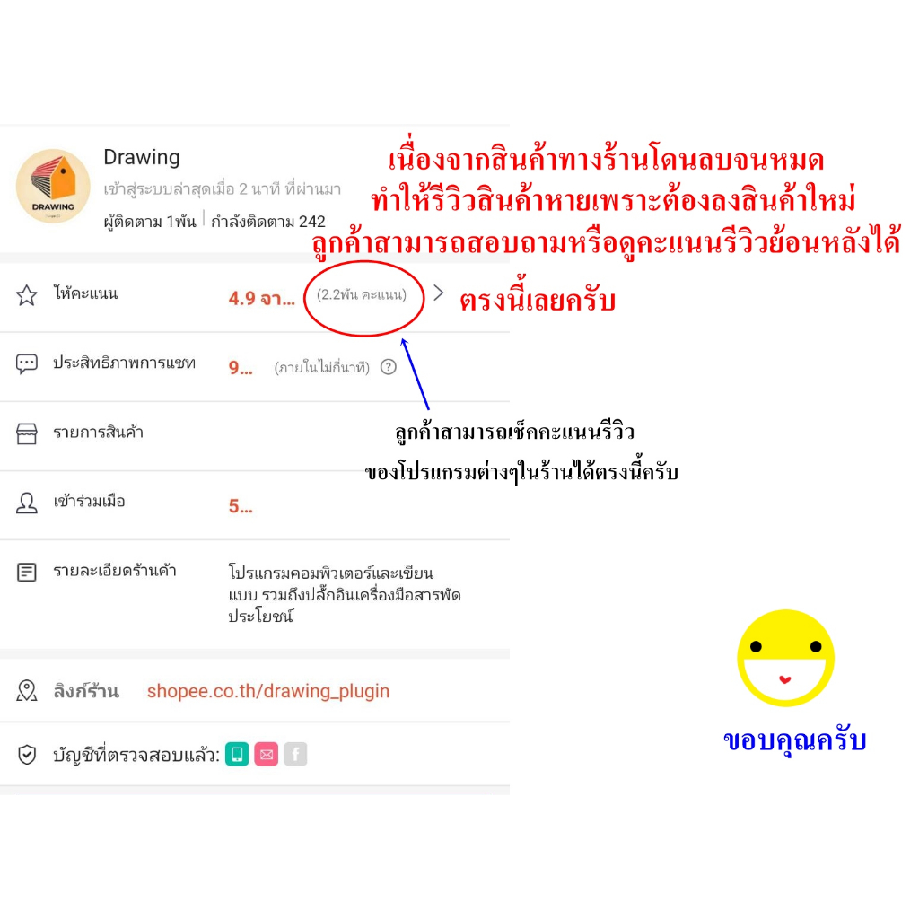 p56-โปรแกรมกู้ข้อมูล-active-partition-recovery-ultimate-22-0-1