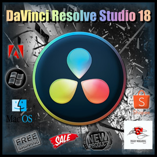 [P22] DaVinci Resolve Studio 18 | 2023💥โปรแกรมตัดต่อวิดีโอ ระดับมืออาชีพ | Win&Mac💥