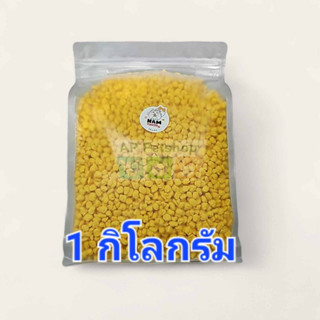 Dried Egg Yolk 1 kg. ไข่แดง ไข่ป็อป อบแห้ง 1 กิโลกรัม