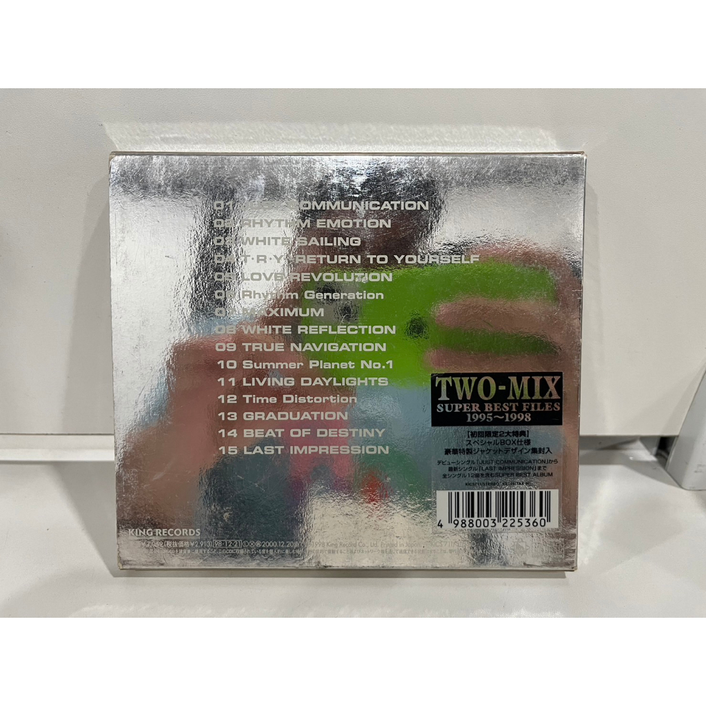 1-cd-music-ซีดีเพลงสากล-two-mix-super-best-files-1995-1998-c15d30