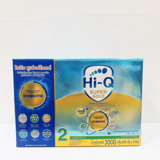 Hi-Q 2 Super Gold ไฮคิว ซุปเปอร์โกลด์ 3,000 กรัม (สูตรใหม่ล่าสุด)