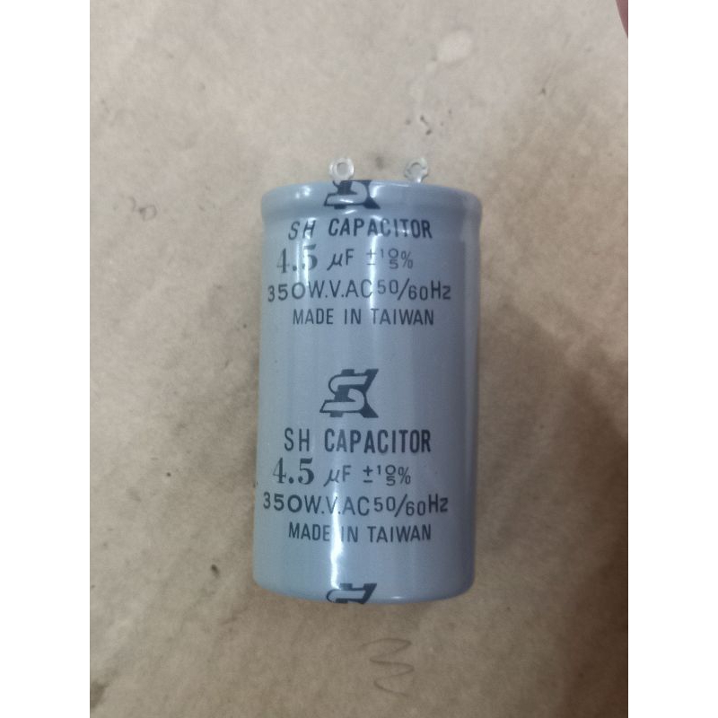 คาปาซิเตอร์-4-5-mfd-350vac-capacitor-cap-taiwan