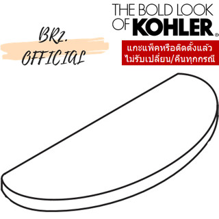 KOHLER = 1277508-SP-0 ฝาถังพักน้ำ / TOILET TANK COVER ( 1277508 277508-SP )