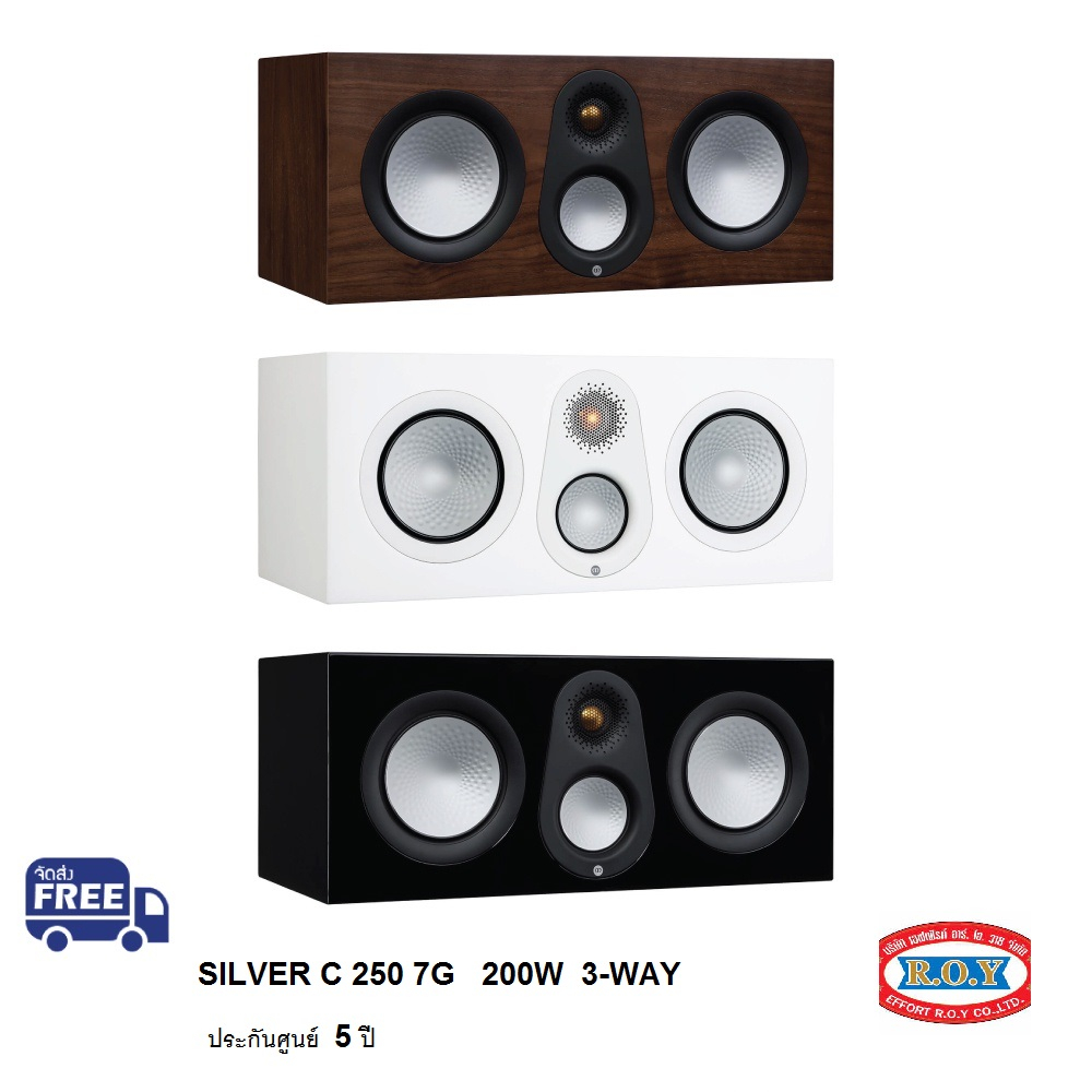 monitor-audio-silver-c250-7g-200w-3-way-centre-channal