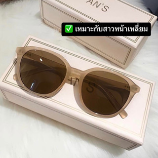 BEALADY แว่นกันแดดเกาหลี แว่นนำเข้า แว่นกัน UV400 พร้อมส่ง