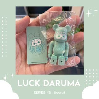 [‼️ของแท้, พร้อมส่ง‼️] 100% Be@rbrick Series 46 Secret Lucky Daruma