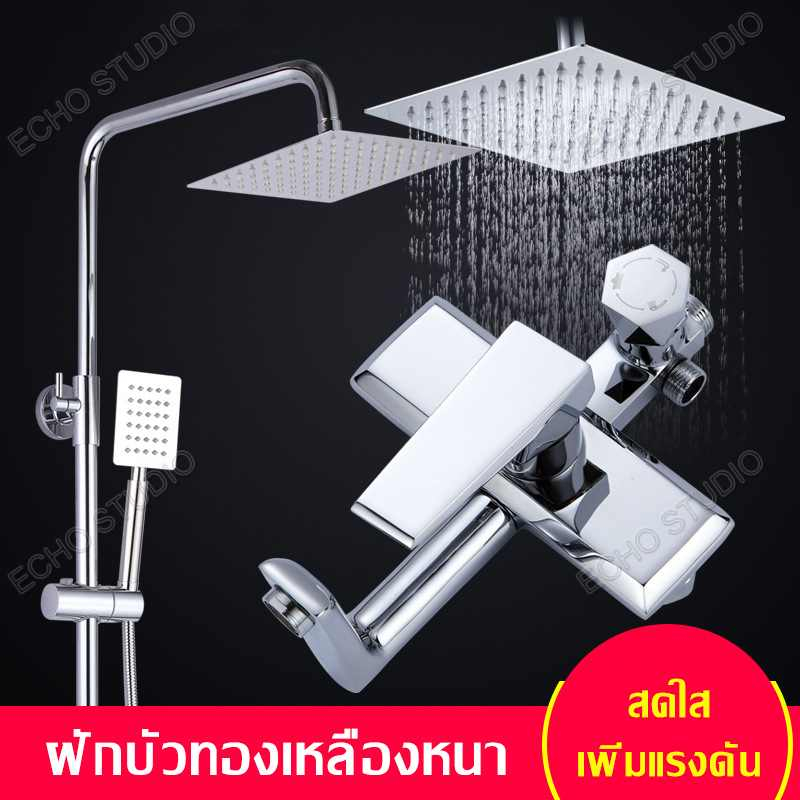 ฝักบัวอาบน้ำ-ชุดฝักบัวอาบนำ-rain-shower-premium-shower-set-ชุดฝักบัว-ฝักบัวอาบน้ำ-ชุดฝักบัววาล์วผสมร้อนและเย็น