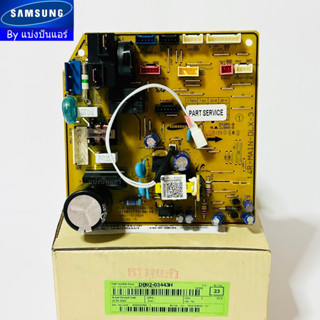 แผงวงจรคอยล์เย็นซัมซุง Samsung ของแท้ 100% Part No. DB92-03443H (ใช้แทน DB92-03443K)