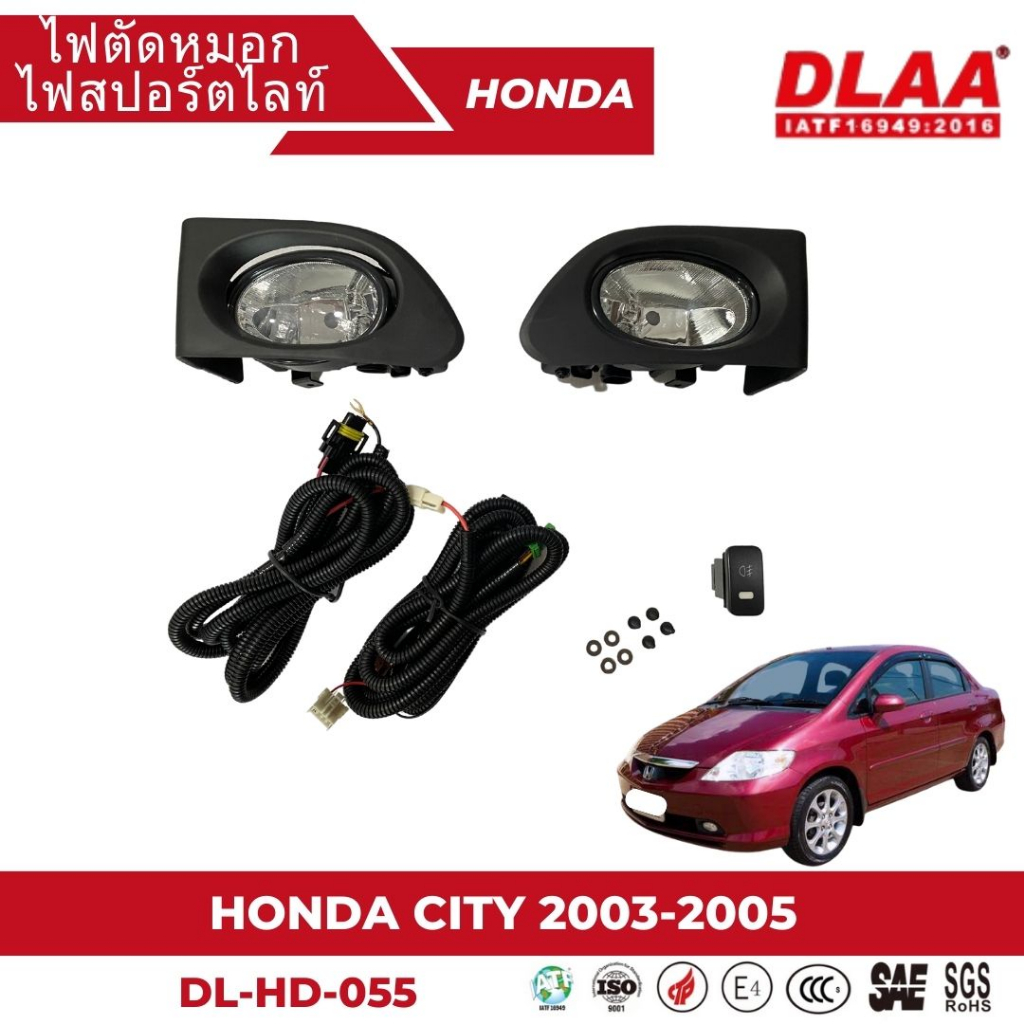 ไฟตัดหมอก-สปอร์ตไลท์-honda-สำหรับรถรุ่น-honda-city-2003-2005-hd-055