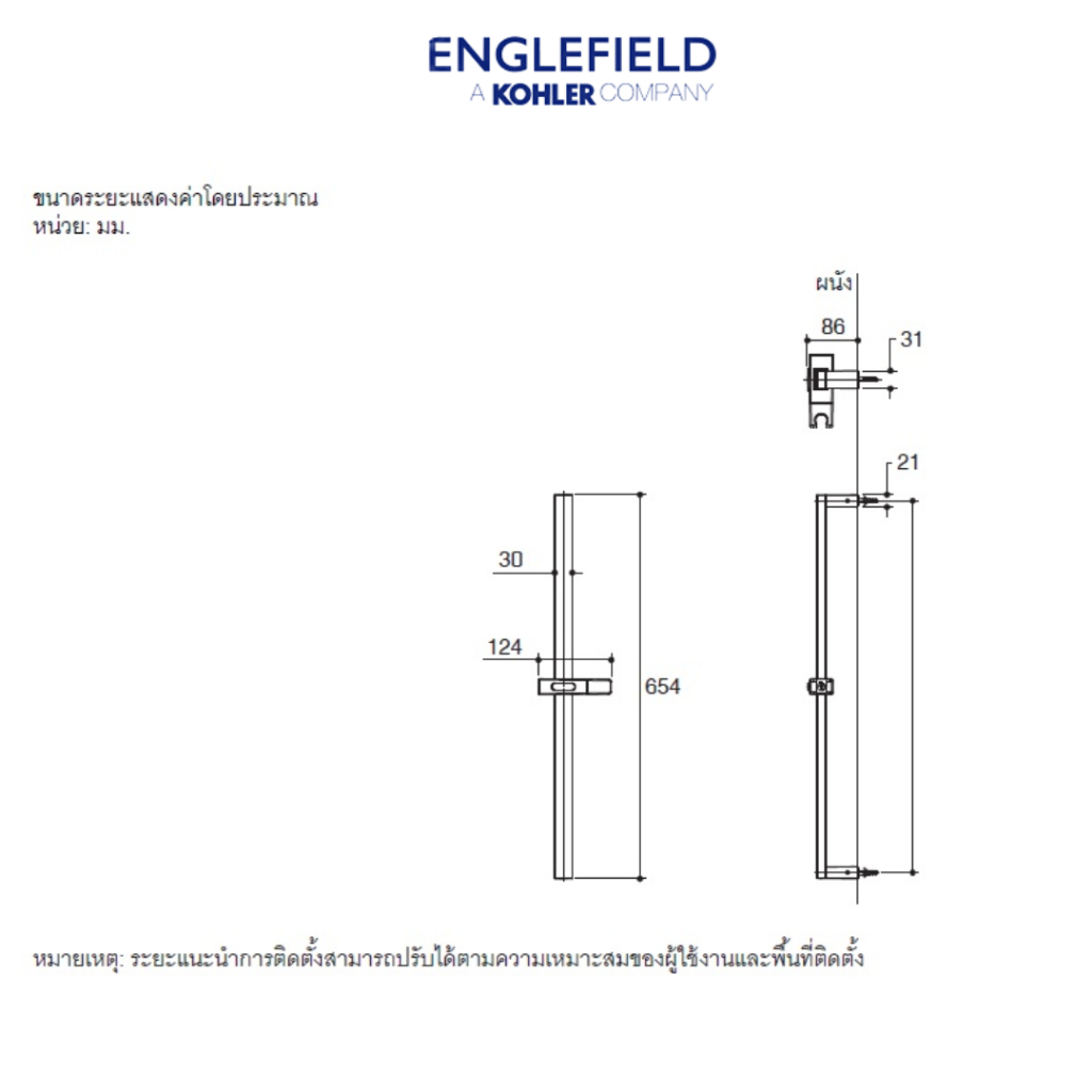 englefield-square-slide-bar-60-cm-ชุดราวเลื่อนทรงเหลี่ยม-ขนาด-60-ซม-k-25220x-cp