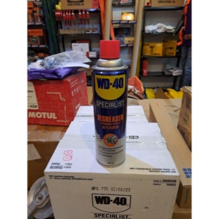 สเปรย์โฟมอเนกประสงค์ WD-40 ขนาด 450ml.