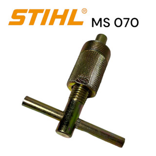 STIHL 070 MS070 เลื่อยใหญ่ อะไหล่เลื่อย เหล็ก ดูด จาน ไฟ D033 M เลื่อยใหญ่สติล รุ่น 070 สีทอง