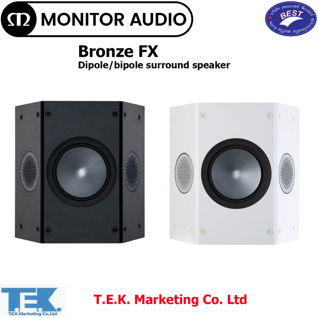 Monitor Audio Bronze FX Dipole/bipole surround speaker Shopee Thailand