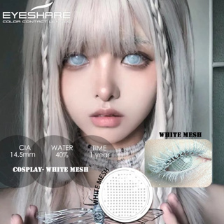 ส่งไวจากไทย Eyeshare Mesh Series คอนแทคเลนส์สี เลนส์คอสเพลย์ ขาวแดง วันฮาโลวีน ซอมบี้👻 เครื่องสำอางสำหรับดวงตา
