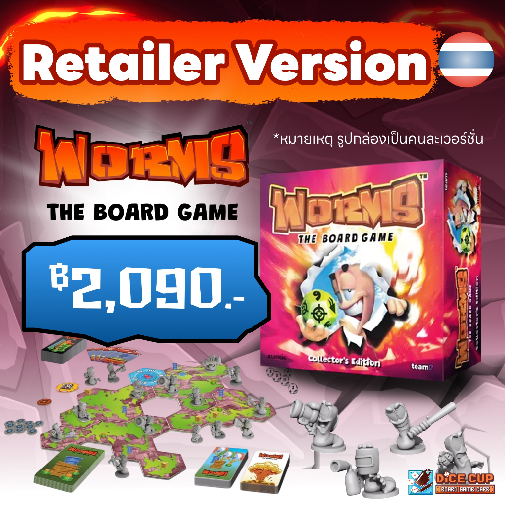 พรีออเดอร์ของแท้-worms-the-board-game-kickstarter-board-game