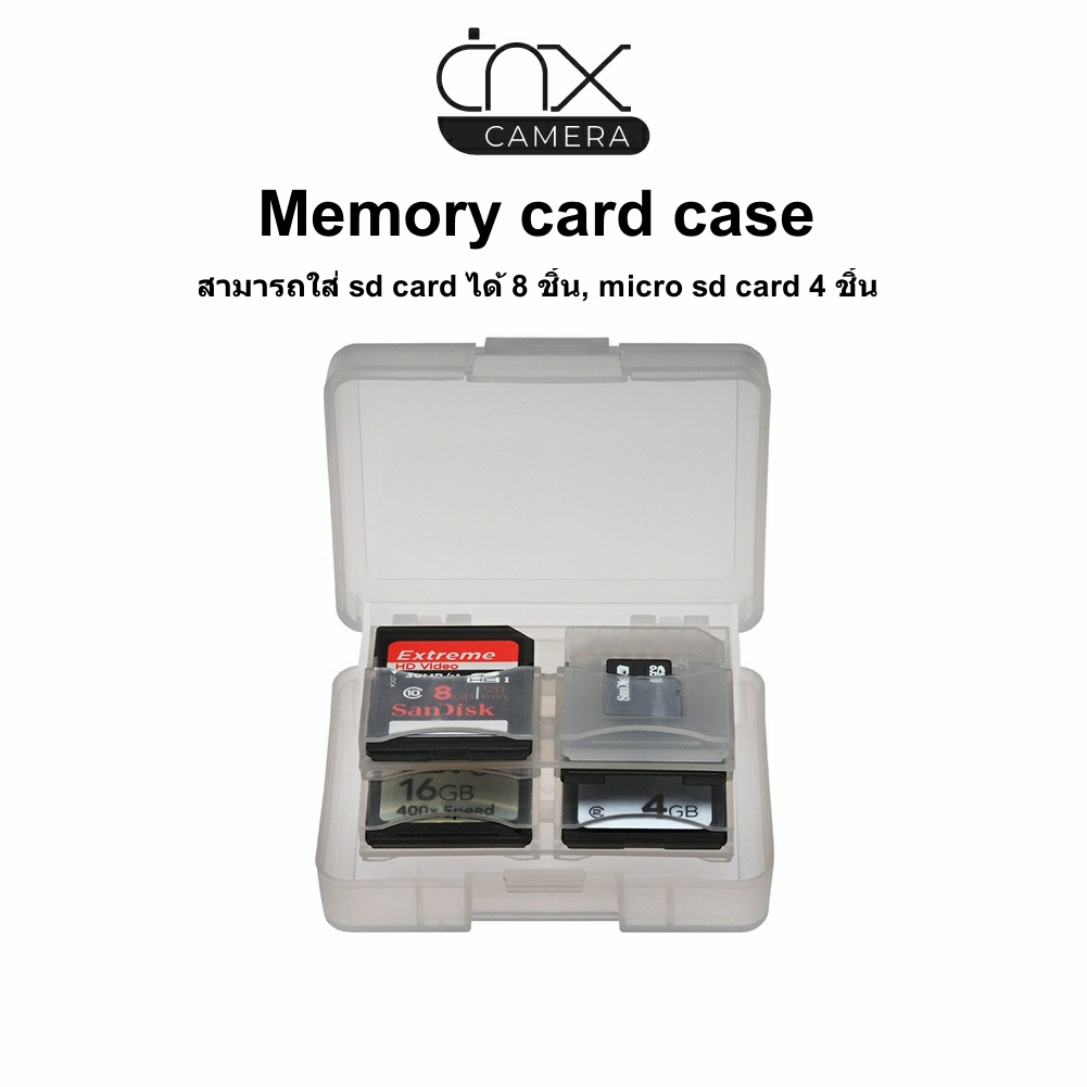 มีสินค้าพร้อมส่ง-memory-card-case