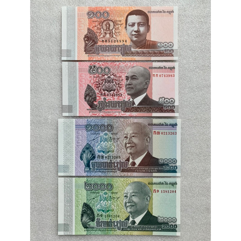 ธนบัตรของประเทศกัมพูชา-ยกชุด4ใบ-ปี2014
