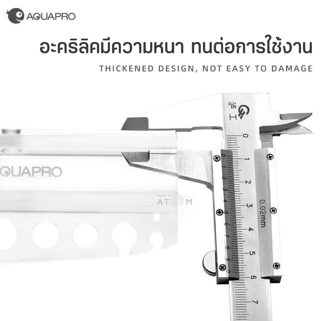พร้อมส่ง-ชุดแขวนอุปกรณ์ตัดแต่งไม้น้ำ-aquapro-แบบอะคริลิค-aquarium-tool-holder-acrylic