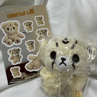 (พร้อมส่ง) ตุ๊กตา ชีต้าลี Cheetah lee 10 cm