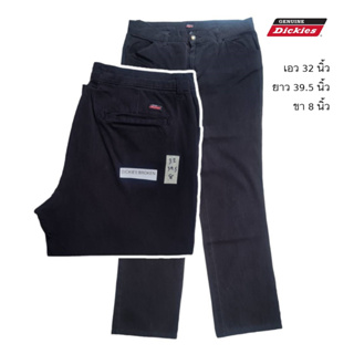 Dickies Broken size 32 งานตำหนิ ของแท้ ราคาถูก