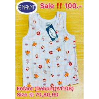 Enfant  เสื้อเดี่ยวไซร้ตามรูป