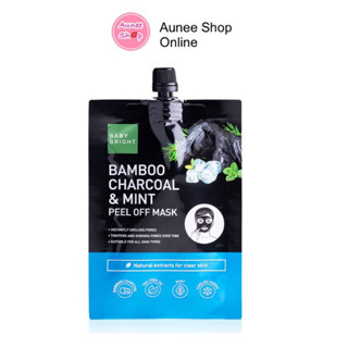 เบบี้ไบร์ท มาร์คลอกสิวเสี้ยน แบมบูชาร์โคล สูตรเย็น สบายผิว 10g Baby Bright Bamboo Charcoal Mint Peel Off Mask