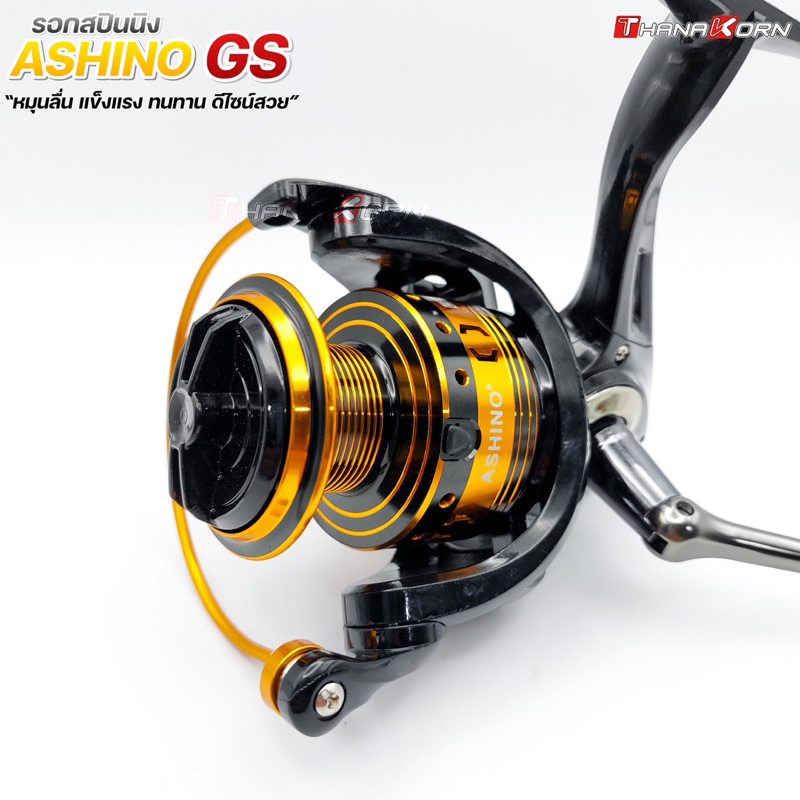 ASHINO GS รอกสปินนิง อาชิโน่ ขนาด 5000/6000 อัตราทด 4.7:1 ตลับลูกปืน 5 ...