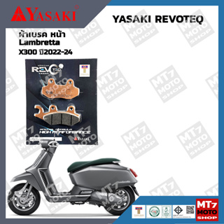 ผ้าเบรค X300 ปี2022-24 YASAKI REVOTEQ แท้