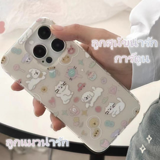 😍👉🏼NEW👈🏼😍เคสไอโฟน11 เคสกันกระแทก Case iPhone 14 13 12 Pro Max การ์ตูน ลูกแมวน่ารัก ลูกสุนัขน่ารัก เคส for iPhone 13