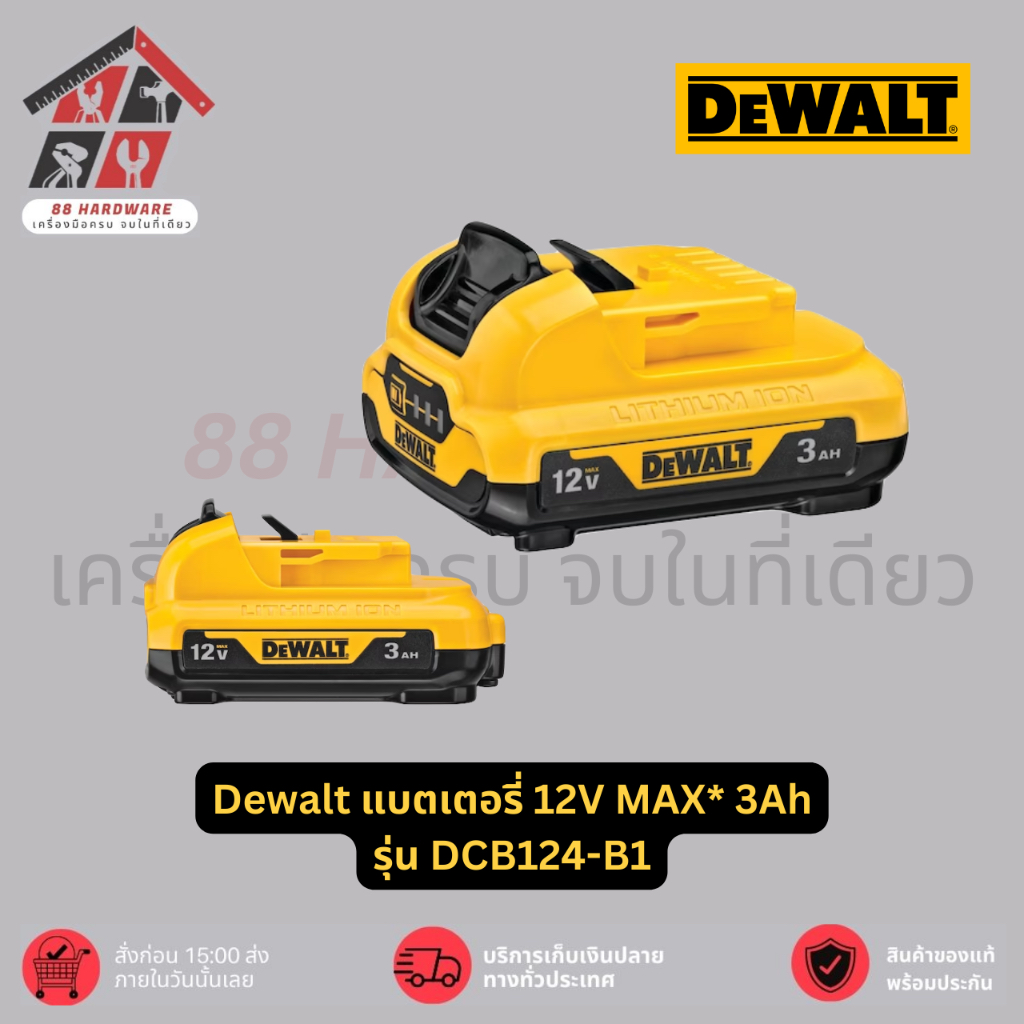 DEWALT DCB124G 12V MAX 3.0Ah Lithium-Ion Battery – Oil-Resistant, 2020 Model New In Box