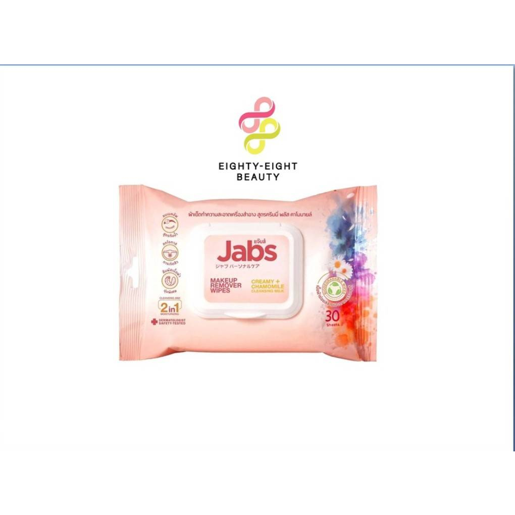 jabs-makeup-remover-wipes-creamy-plus-chamomile-แจ๊บส์-เมคอัพ-รีมูฟเวอร์ไวพส์-ครีมมี่