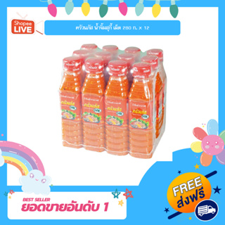 ครัวนภัส น้ำจิ้มสุกี้ เผ็ด 280 ก. x 12 ขวด