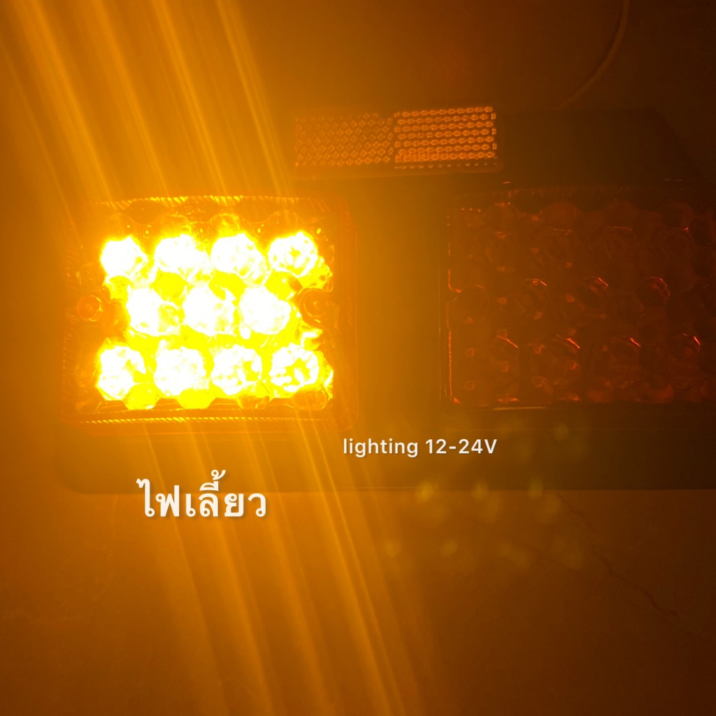 ไฟราวข้างเหลี่ยม-led-12-v-ไฟราวข้าง-ไฟส่องสว่างข้างรถยนต์-รถอีแต๋น-ไฟท้ายมอไซค์พ่วงข้าง-กันน้ำ-ราคา-1-แป้น