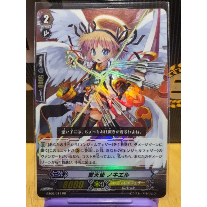 ถูกที่สุด-vanguard-cardfight-jp-ระดับ-rr-02