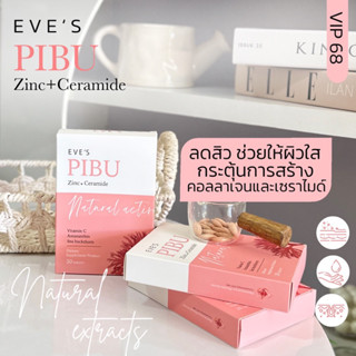 EVE’S ผลิตภัณฑ์อาหารเสริม พิบุอีฟส์ ผิวใส ไร้สิว