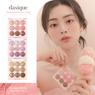 dasique Shadow Palette Ice Cream Collection #เดซีค อายแชโดว์, พาเลตต์