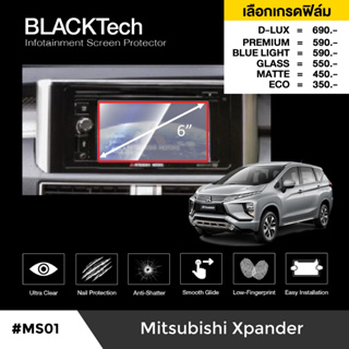 Mitsubishi Xpander ฟิล์มกันรอยหน้าจอรถยนต์ ฟิล์มขนาด 6 นิ้ว - BLACKTech by ARCTIC (มี 6 เกรดให้เลือก)