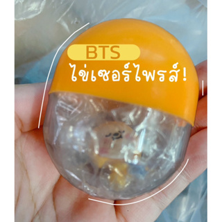 ไข่เซอร์ไพรส์ สินค้าวงBTS น่ารักไม่ไหว