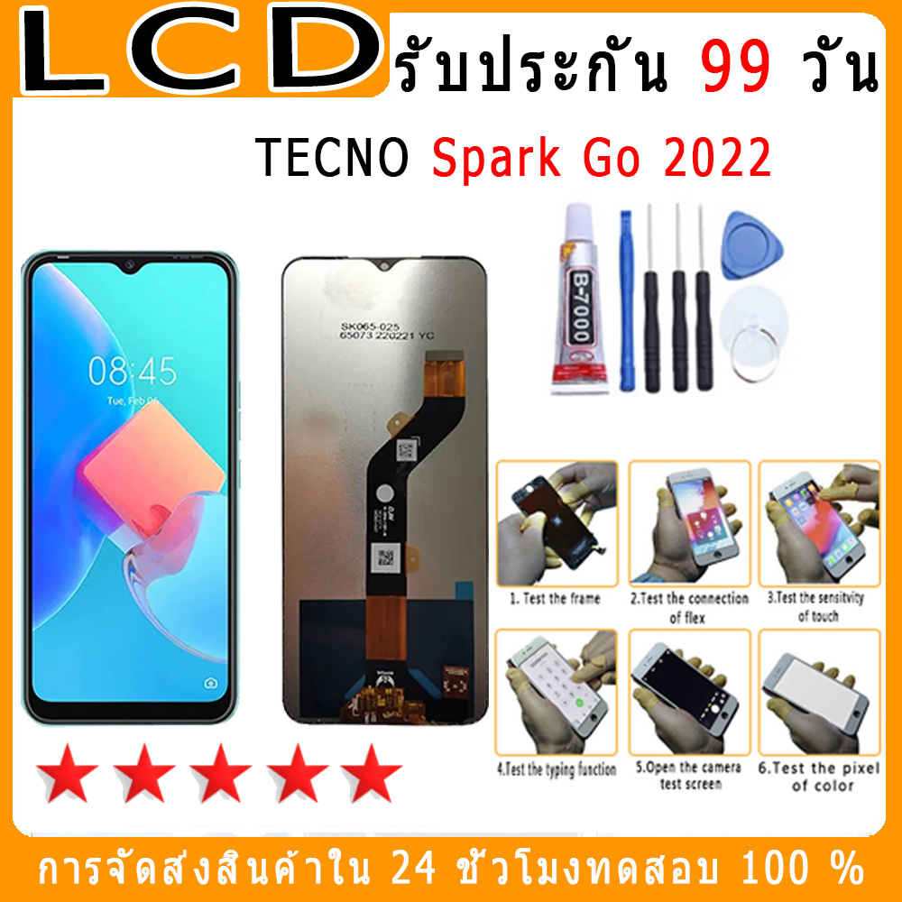 For TECNO Spark Go 2022 รุ่นใหม่ หน้าจอพร้อมทัชสกรีน แถมชุดไขควง ...