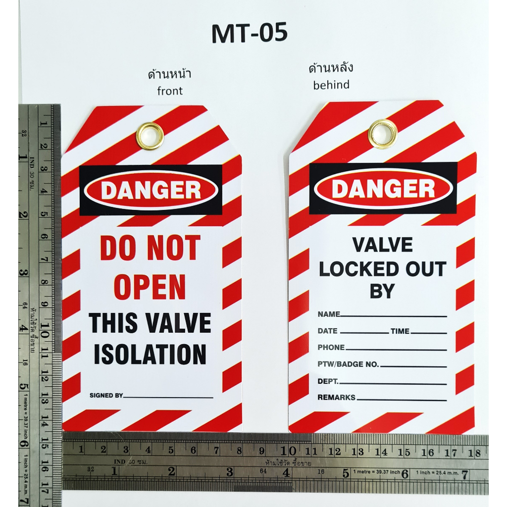 MT-05 VALVE LOCK OUT ป้ายแขวน ป้ายเตือนอันตราย เซฟตี้ ล็อคเอ้าท์ ...