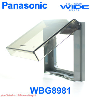 WBG8981 PANASONIC ฝากันน้ำพานาโซนิค ฝากันน้ำPANASONIC ฝากันน้ำ พานาโซนิค ฝากันน้ำ PANASONIC หน้ากากกันน้ำPANASONIC