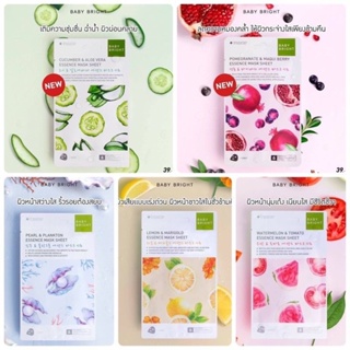 BABY BRIGHT MASK SHEET 20 g.6แผ่น/กล่อง เบบี้ไบร์ท เพิร์ลแอนด์แพลงตอนมาส์กชีท แผ่นมาร์คหน้า สูตรใหม่