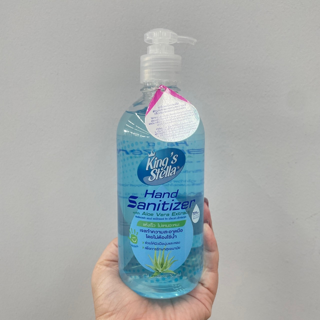 kings-stella-hand-sanitizer-with-aloe-vera-extract-คิงส์-สเตลล่า-แฮนด์-ซานิไทเซอร-เจลทำความสะอาดมือแบบไม่ใช้น้ำ-450-มล