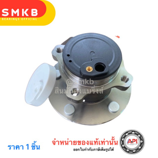 ดุมล้อหลัง(ลูกปืนล้อหลัง) มาสด้า 3 MAZDA 3 BK ปี 2005 -2010 (ABS) (5 สกรู) โฉมแรก (1ตัว) / WHELL HUB REAR BEARING 040T35